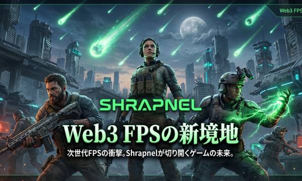 Shrapnel 2.0 will begin early access on Steam on March 5th - AAA quality blockchain FPS officially launches.